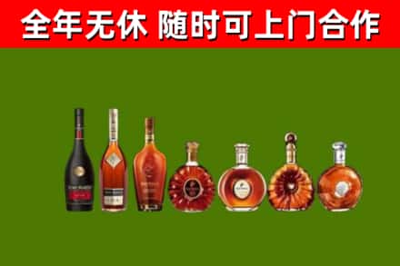 大城县回收洋酒