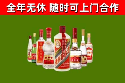 大城县回收名酒