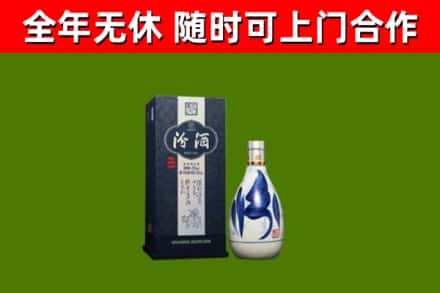大城县回收汾酒