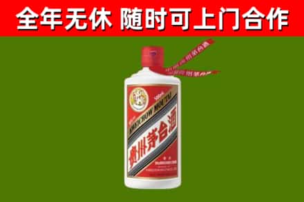 大城县回收飞天茅台酒