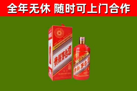大城县回收生肖茅台酒