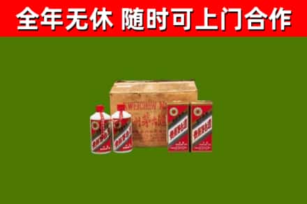 大城县回收老茅台酒