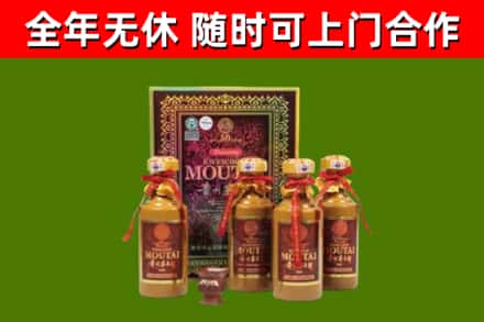 大城县回收50年份茅台