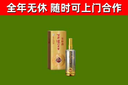 大城县烟酒回收百年泸州.jpg
