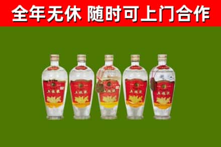 大城县回收老五粮液