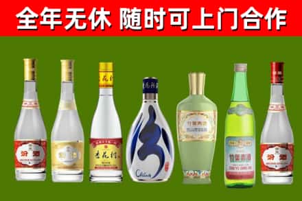 大城县回收老汾酒