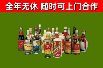 大城县回收白酒