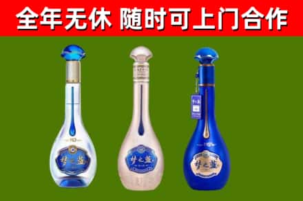 大城县回收梦之蓝