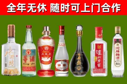 大城县回收名酒