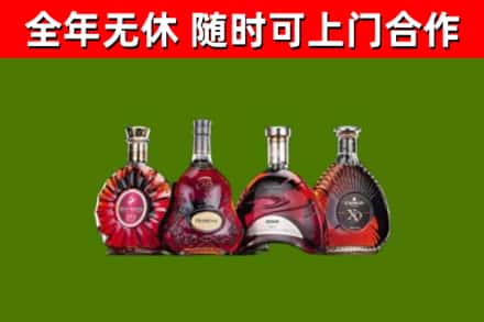 大城县烟酒回收洋酒.jpg