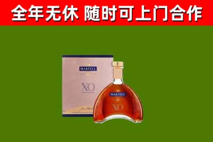 大城县烟酒回收马爹利洋酒.jpg