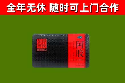 大城县烟酒回收阿胶.jpg