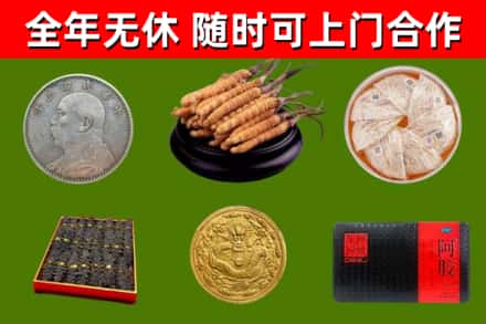 大城县烟酒回收名贵礼品.jpg